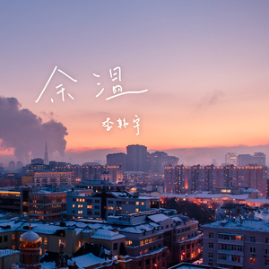 鲁啊鲁在线视频免费播放
