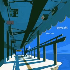 鲁啊鲁在线视频免费播放
