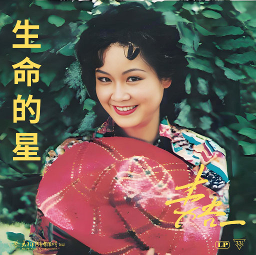 鲁啊鲁在线视频免费播放
